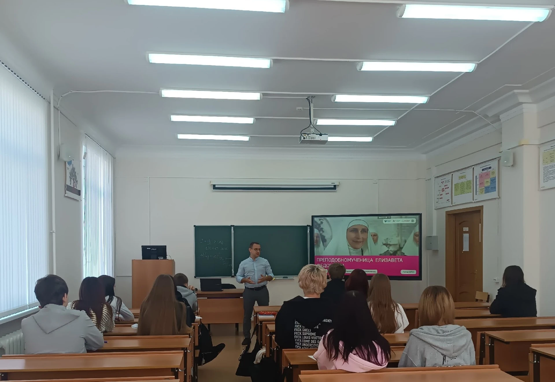 Разговоры о важном 📚