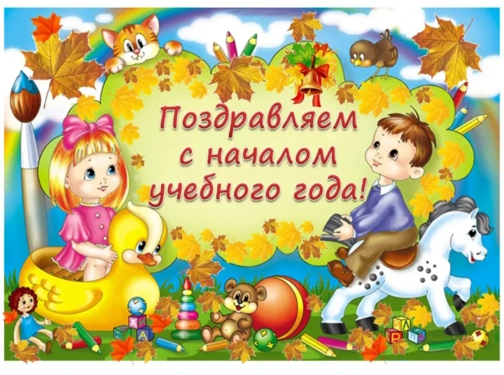✨ Уважаемые родители и гости нашего канала✨