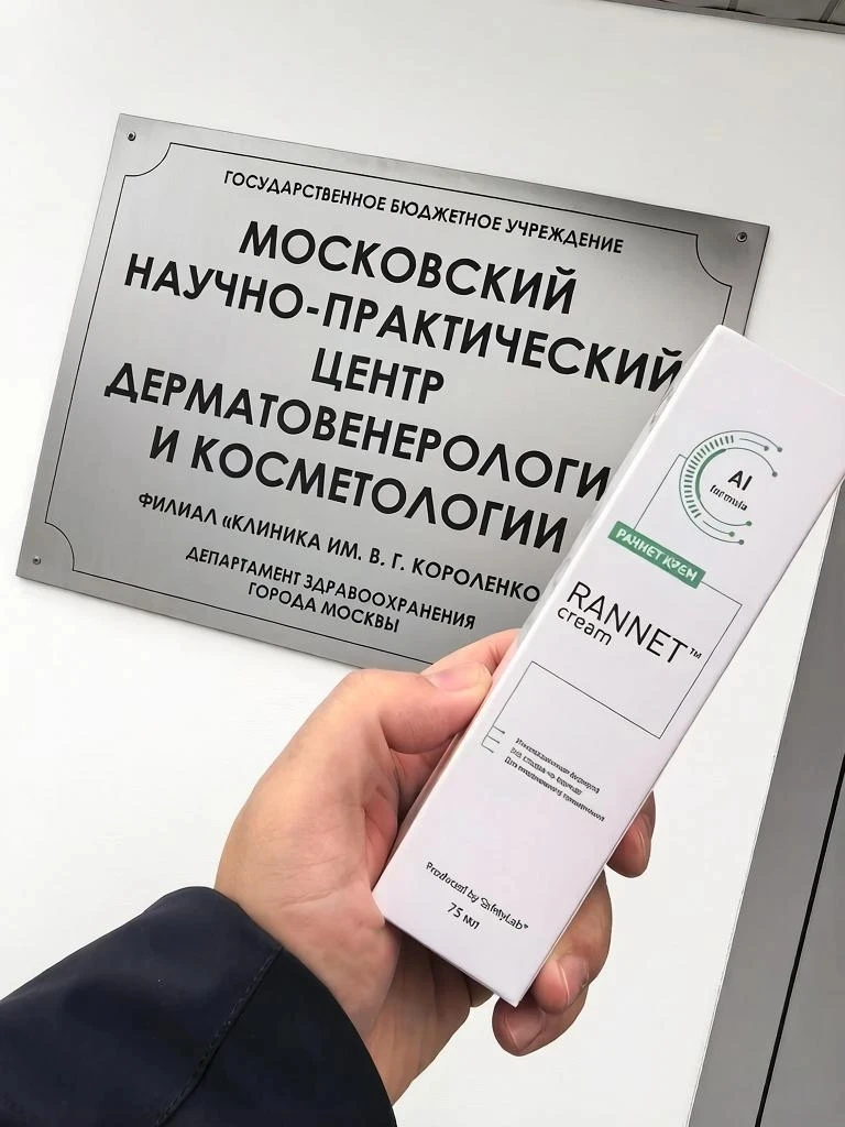 Попросили моего крема им привезти, говорят понравилось медикам
