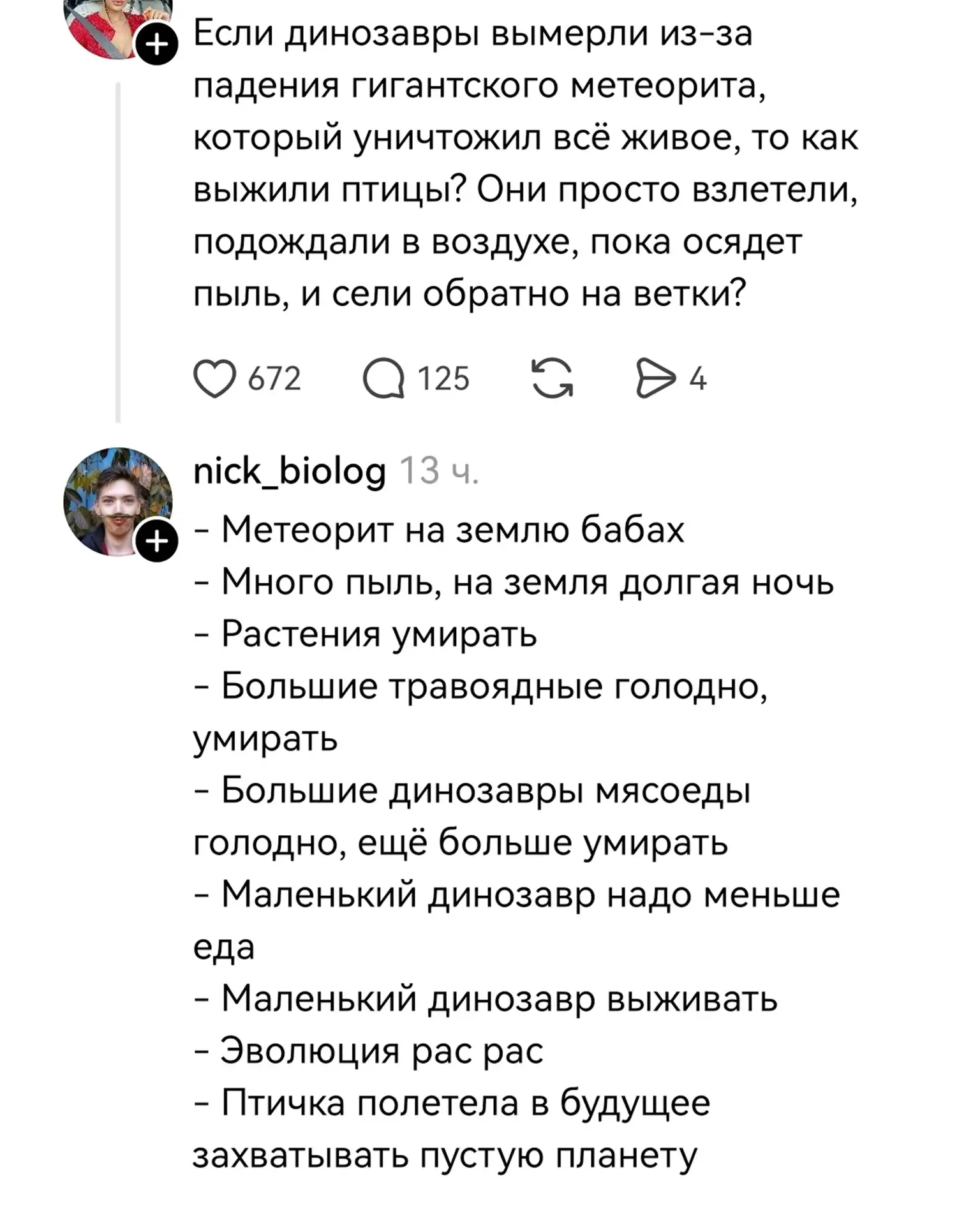 Найден учитель года! Наконец-то все понятно!