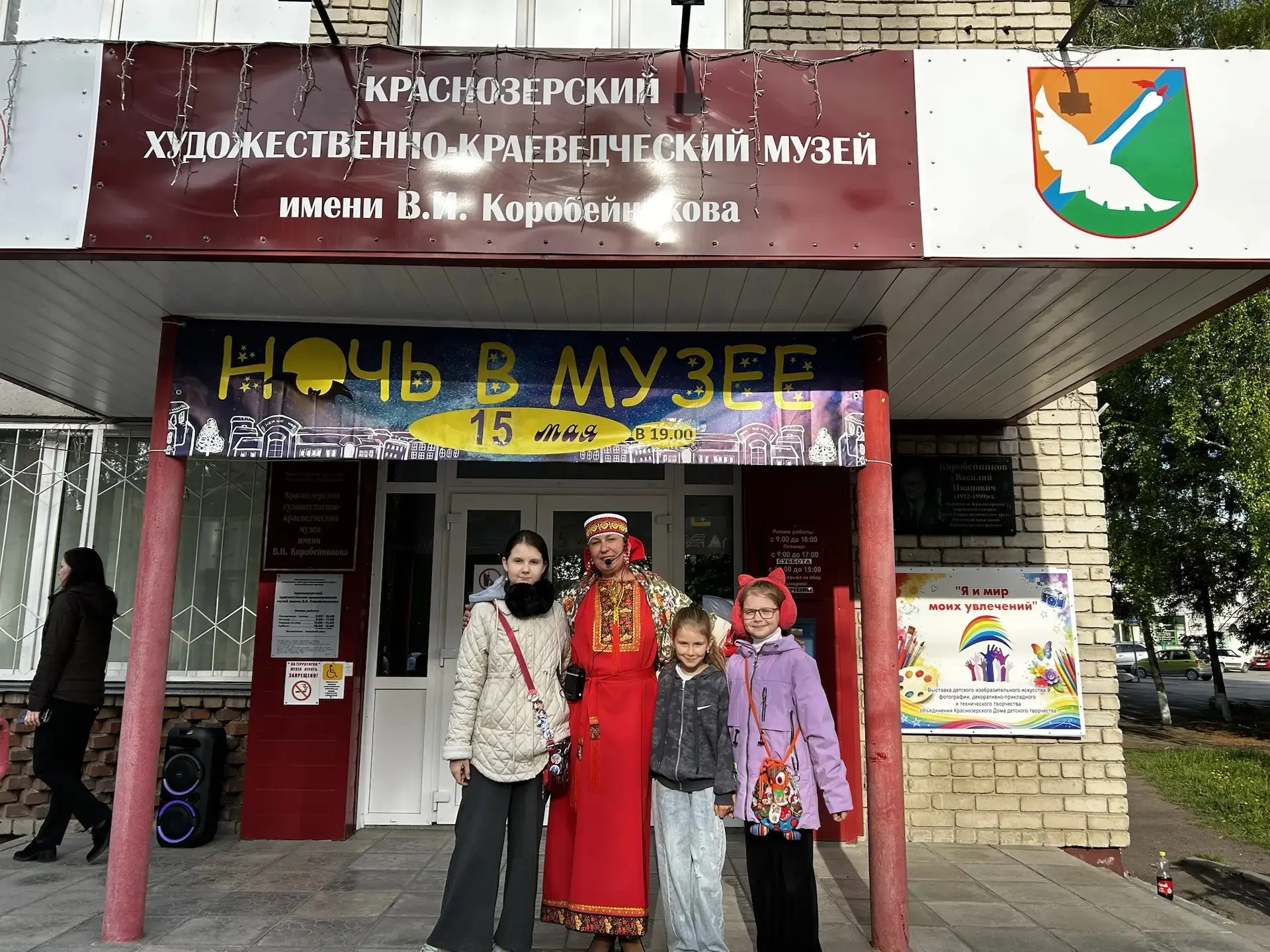 🏛️📜В преддверии Международного дня музеев «Краснозёрский художественно-краеведческий ...