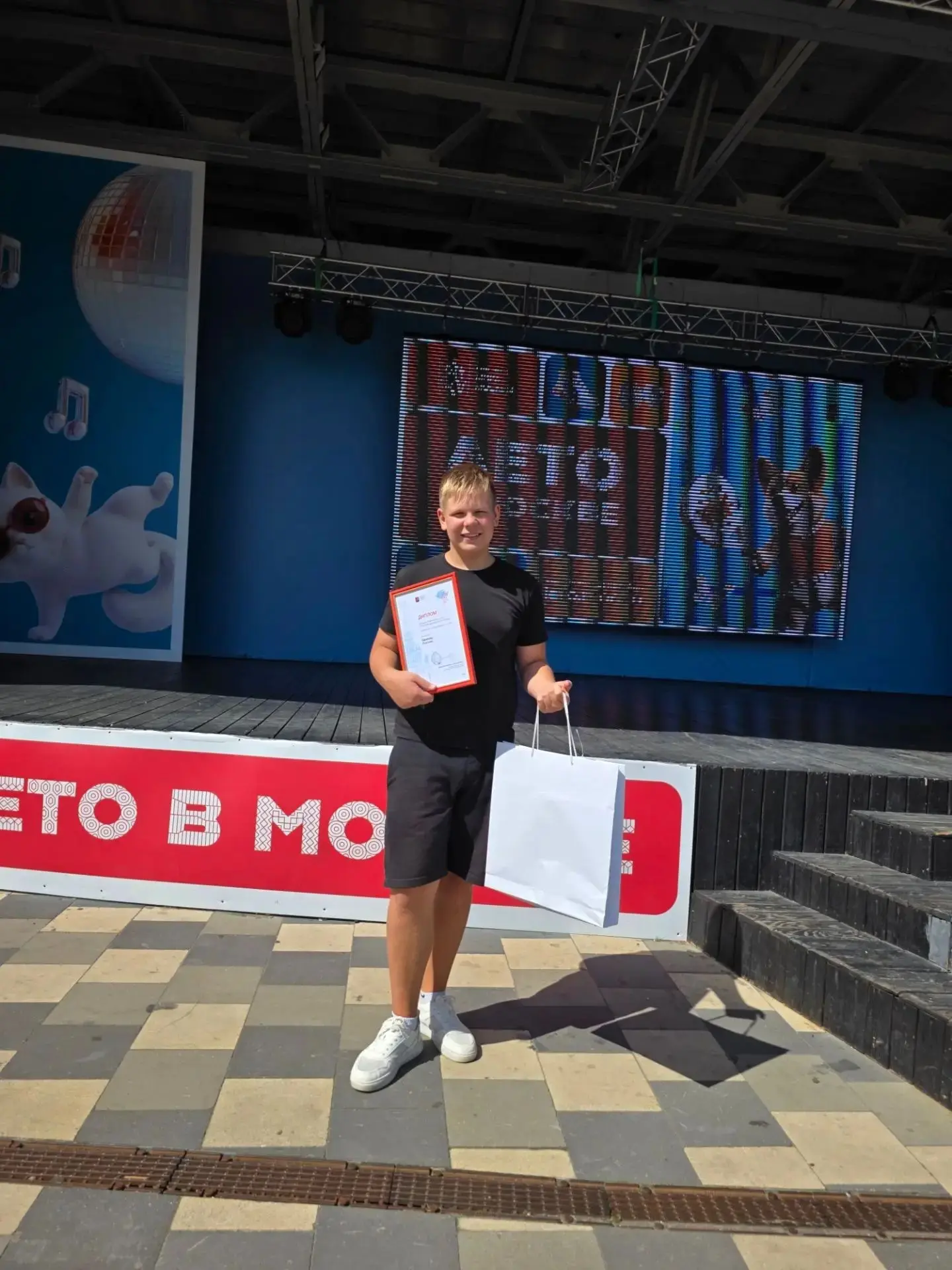 🏆 Новая яркая победа! Наш ученик — победитель городского конкурса «Наследие района»!