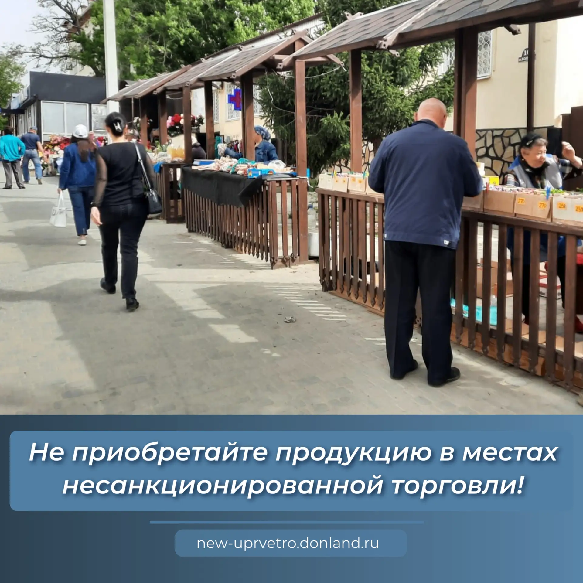 ❗️Внимание