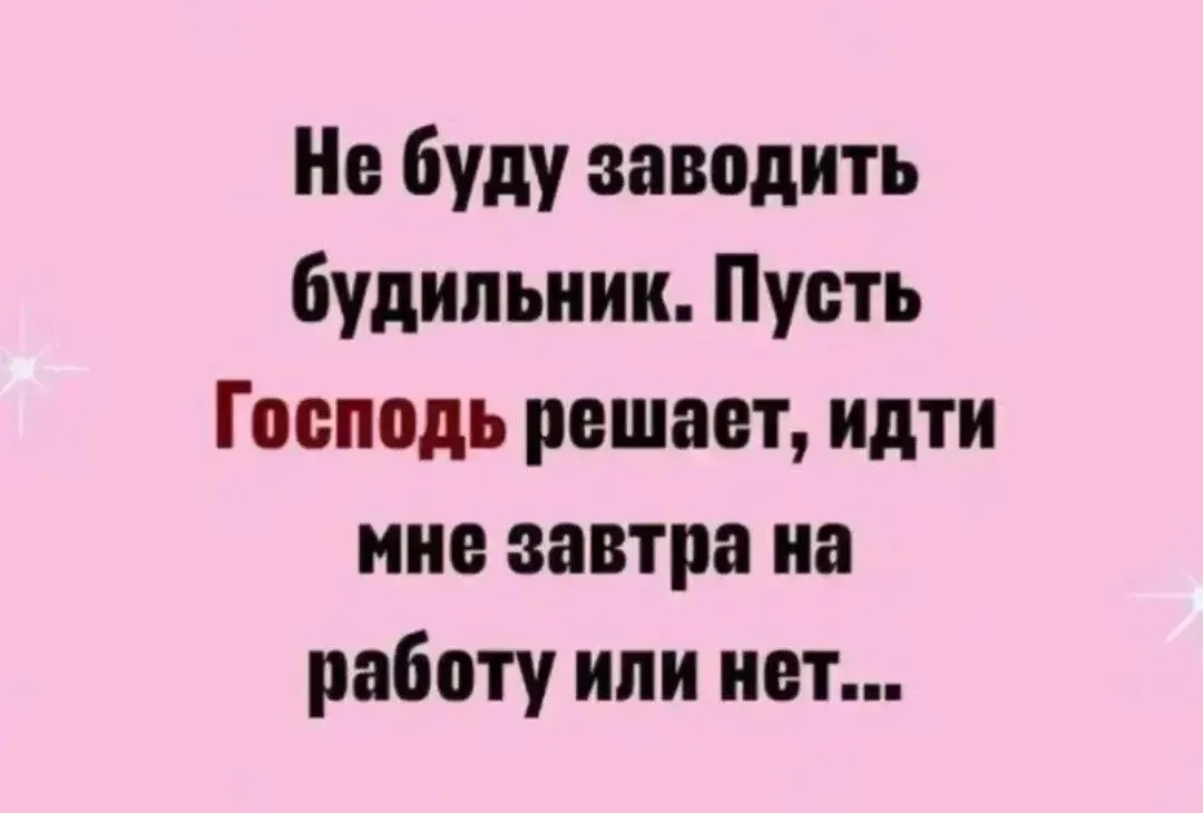 😃Православные тоже шутят - Позитивный канал, с доброй и душевной атмосферой.

Дорогие братья и сест
