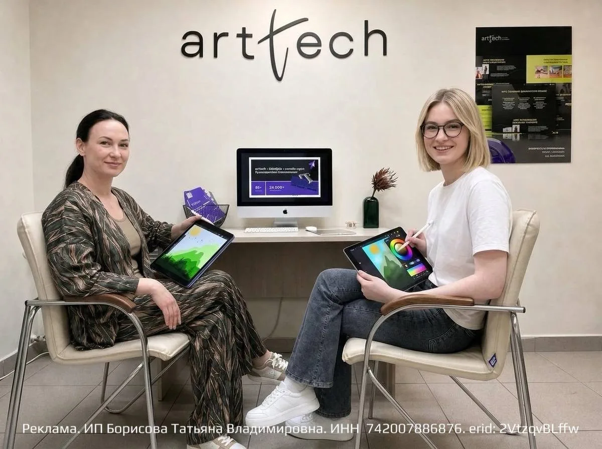 В Челябинске уже на этой неделе школа дизайна ArtTech проводит бесплатный мастер-класс для всех, кто