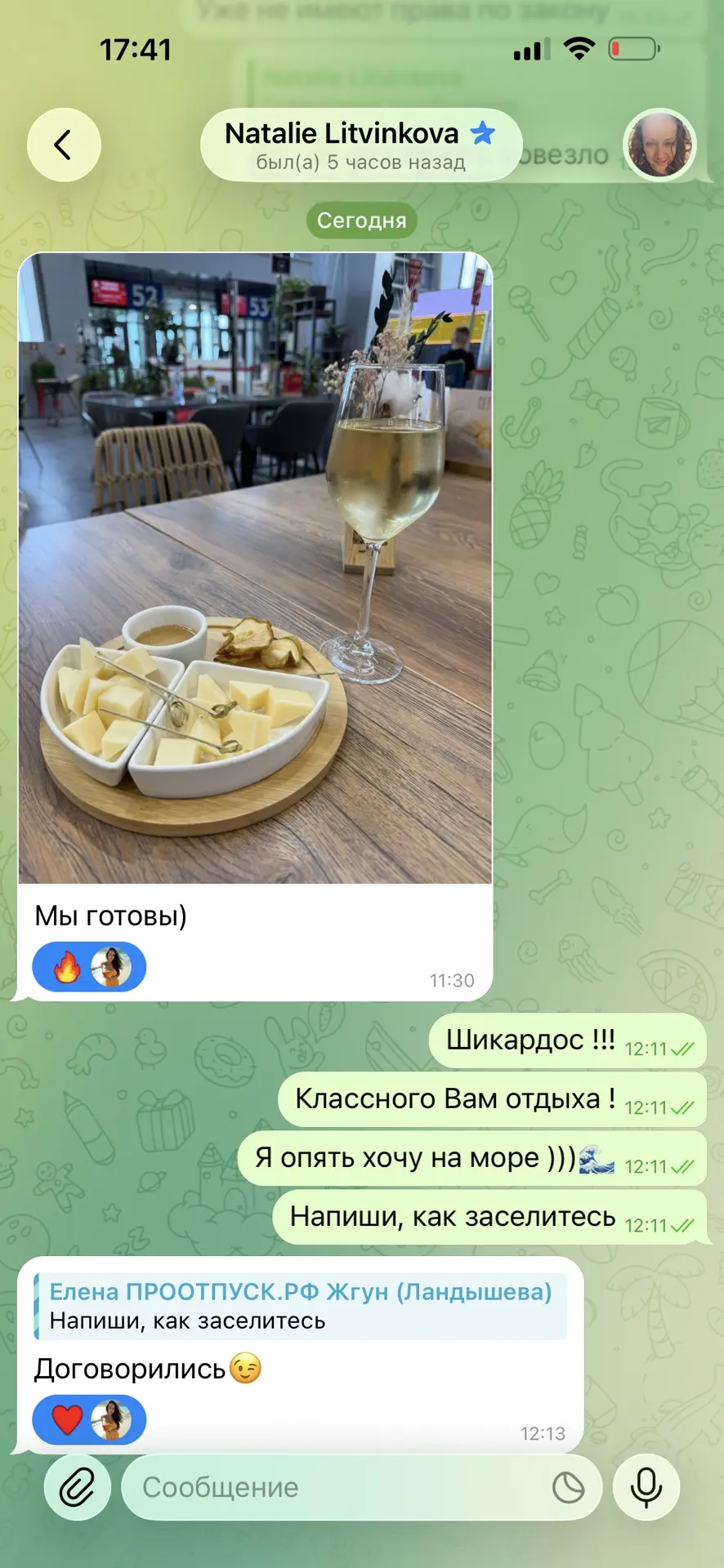 И еще многие туристы сегодня отправляются в долгожданный отпуск от нашей компании ❤️🔥