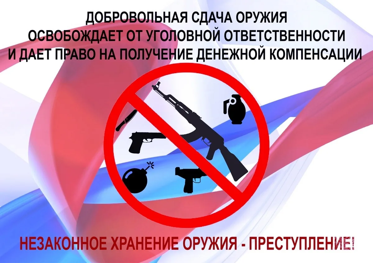 Органами внутренних дел Ставропольского края на системной основе проводится работа по выявлению и пр