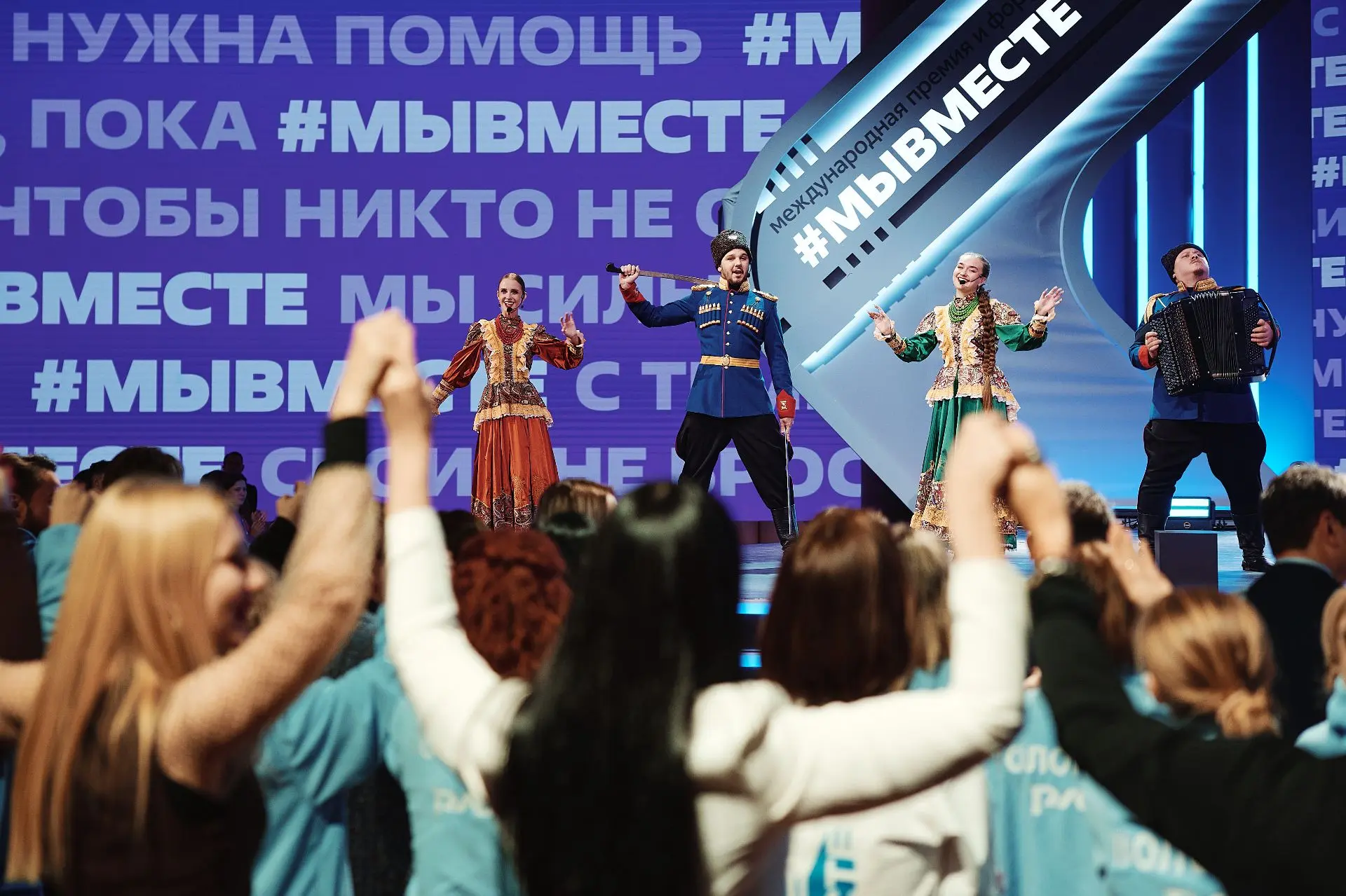 Стартовал шестой сезон Международной Премии #МЫВМЕСТЕ!  До 24 мая 2026 года жители Сахалинской облас