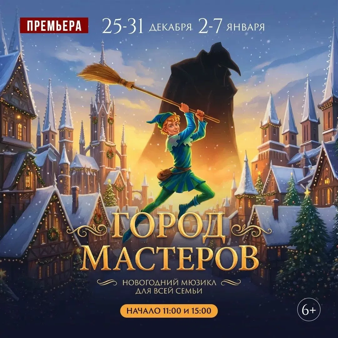 А вы уже готовитесь к Новому году? 🎄