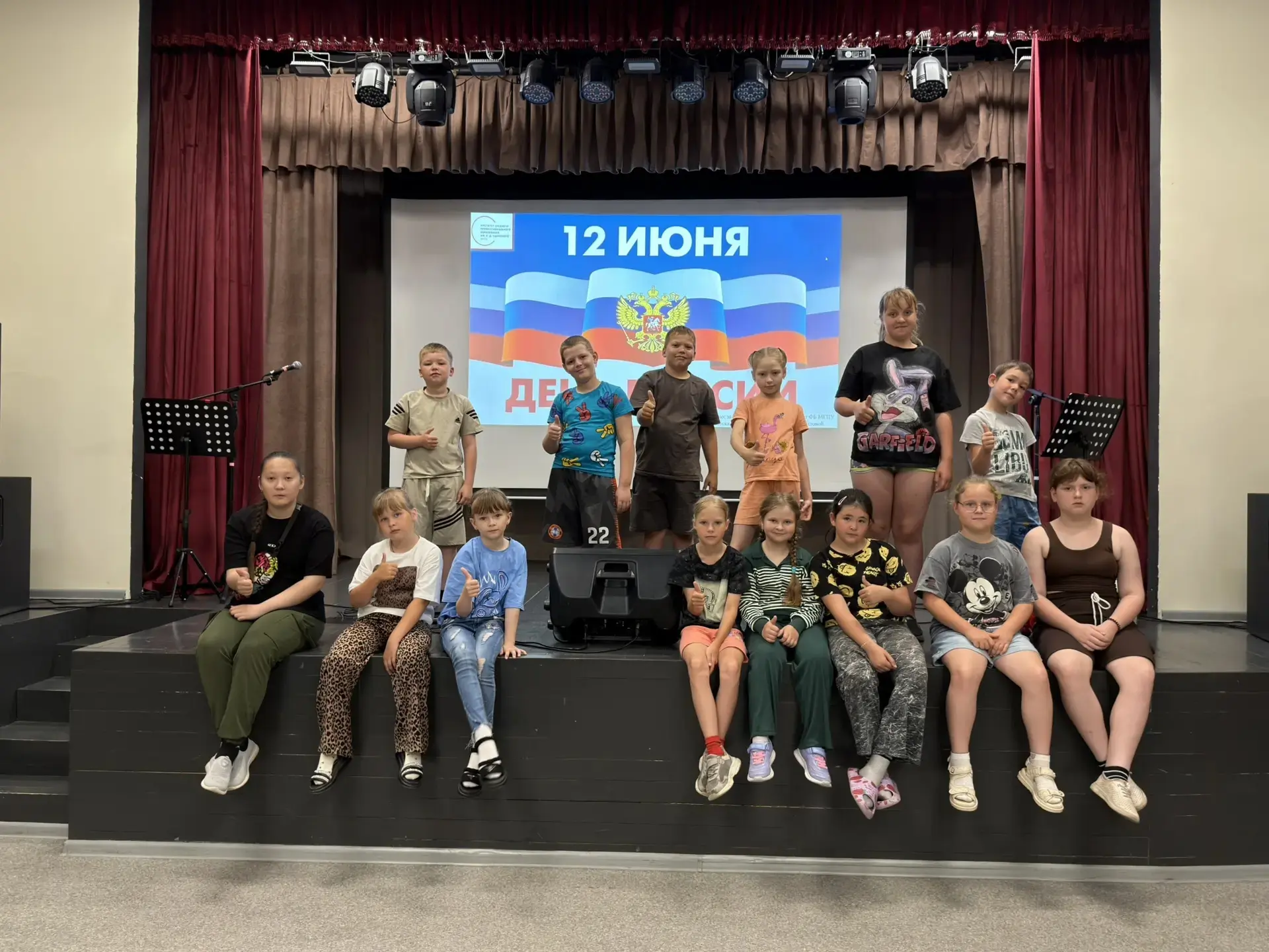 🎉 Празднование Дня России 🎉 🇷🇺