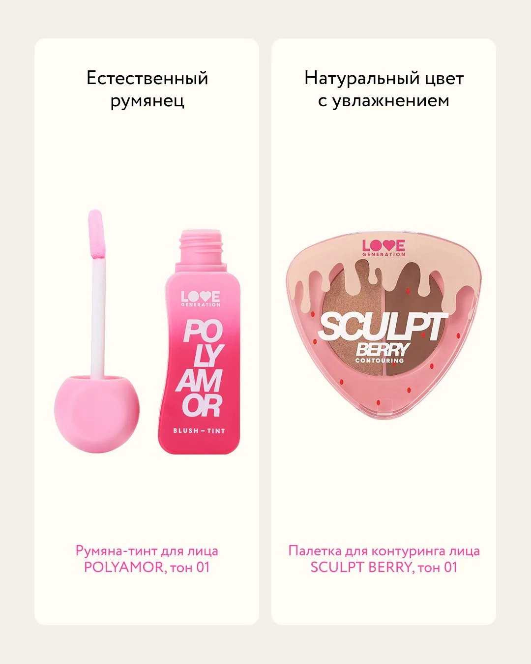 Как накрасишься сегодня? 👄  Выбирай свою версию макияжа.  ✨ Всё для твоей косметички