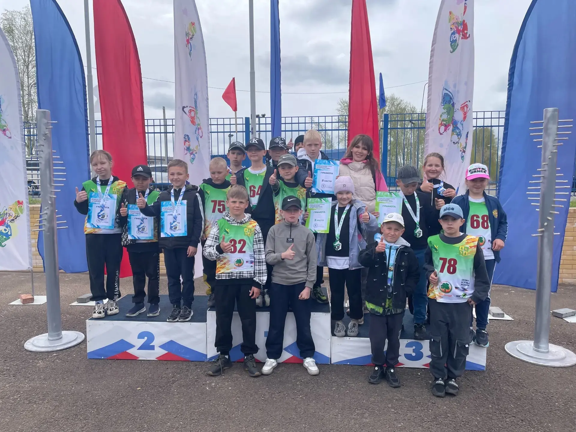 🏃‍♂️🏃‍♀️24 мая на стадионе «Юность» состоялся легкоатлетический забег «Стартуют все»,...