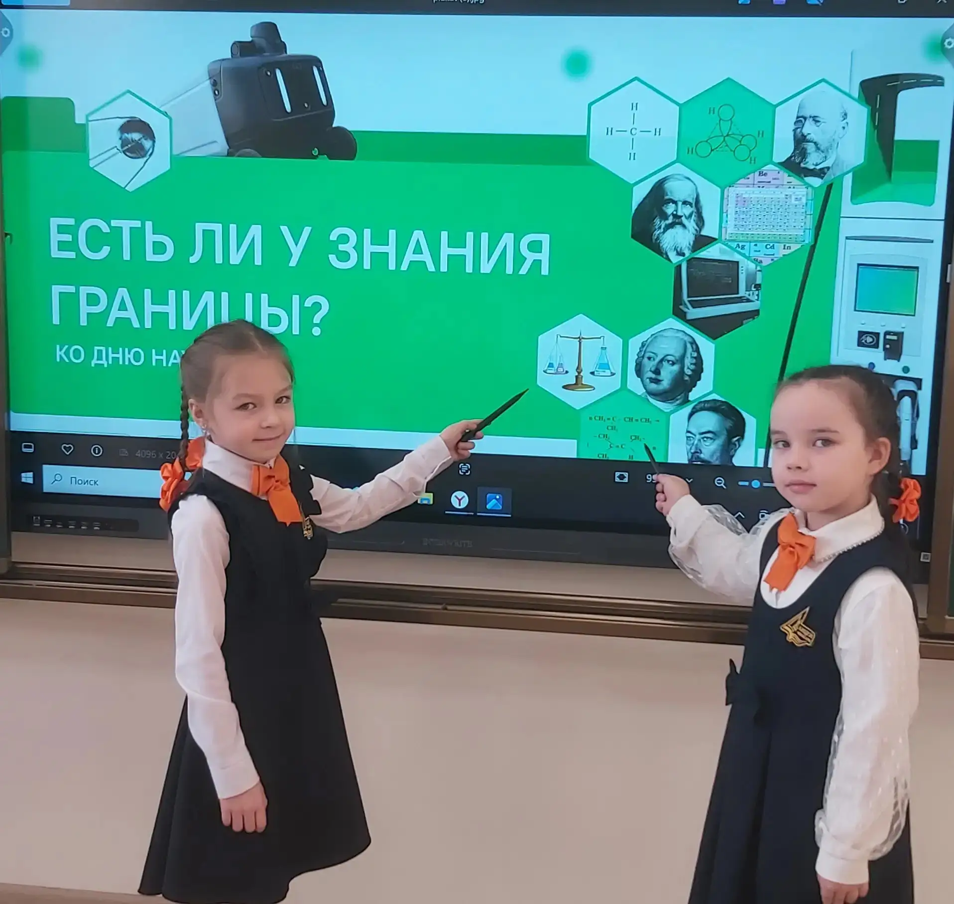Сегодня,  в преддверии Дня российской науки, в чебоксарскмх школах прошли занятия из цикла " Разгово