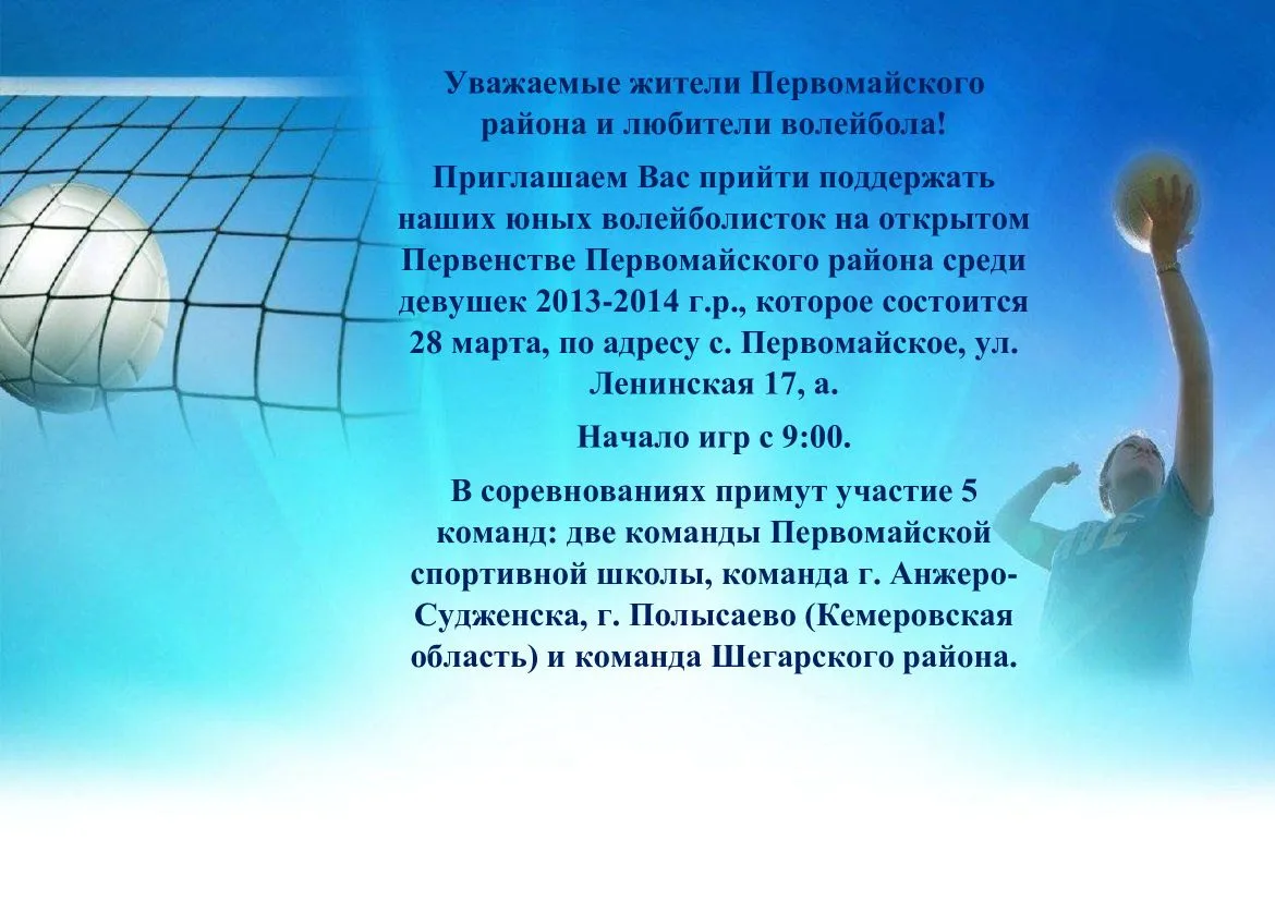 ВНИМАНИЕ❗❗❗