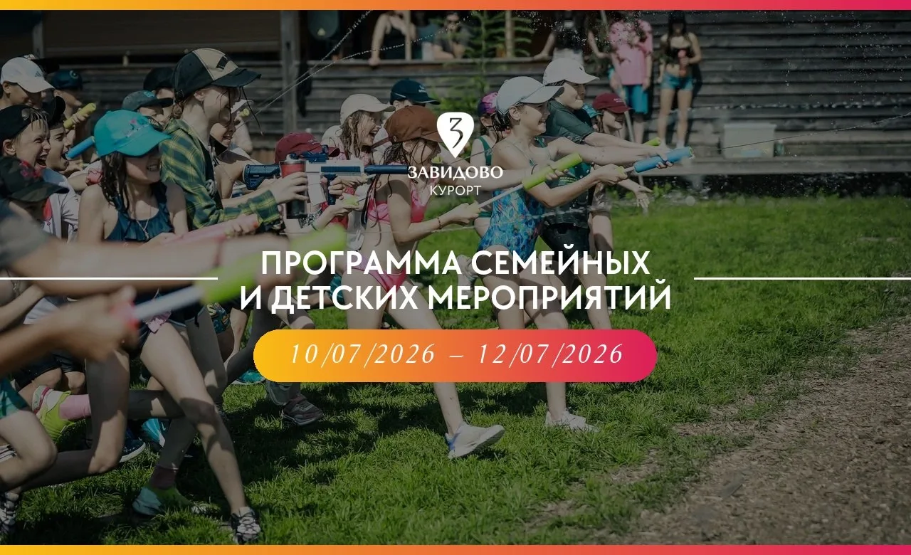 Хорошие выходные начинаются с простого вопроса: «Чем займёмся?» 🤔 

Чтобы искать ответ было проще, 
