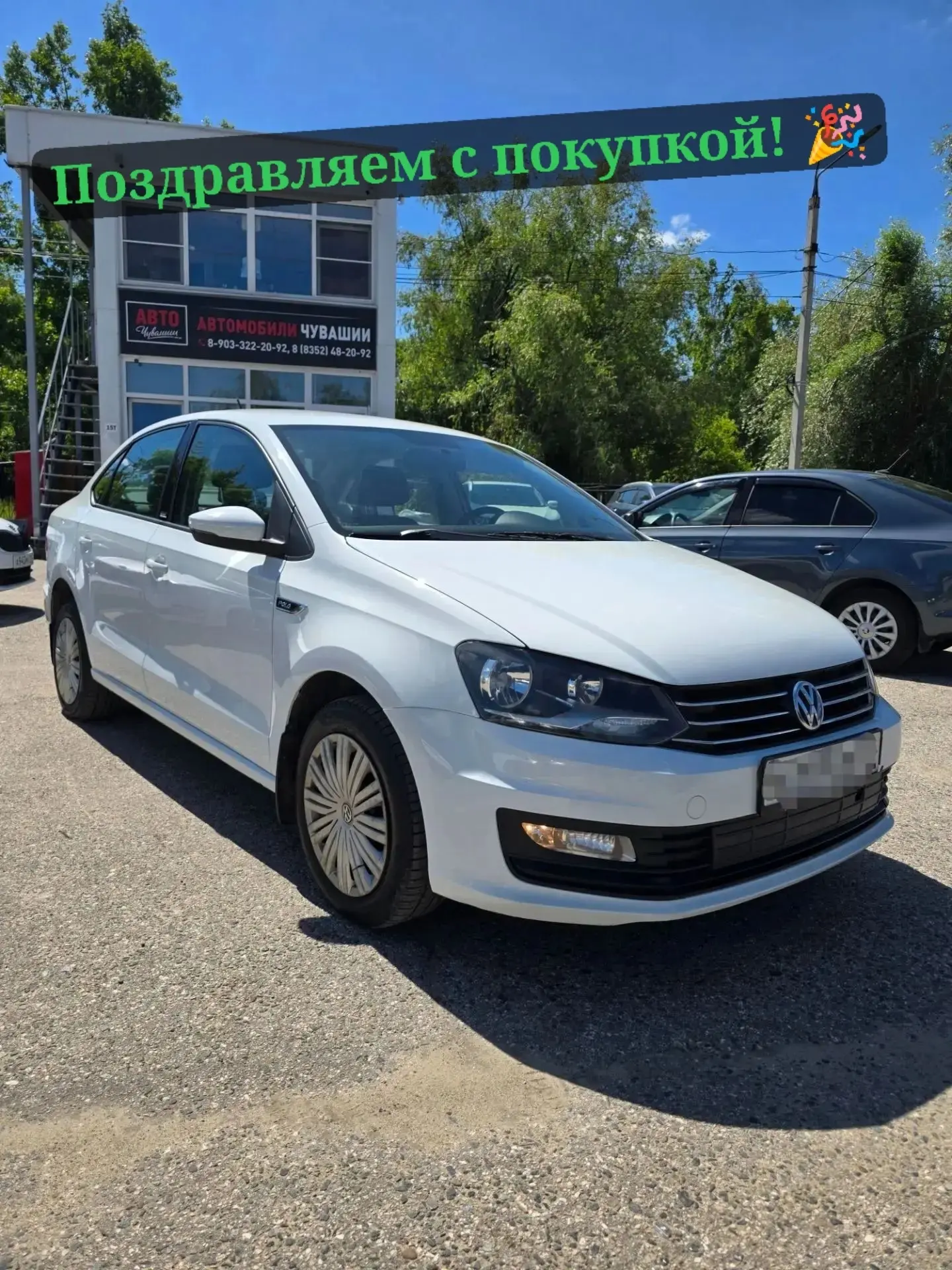 🥳 Volkswagen Polo 2016 года продан!