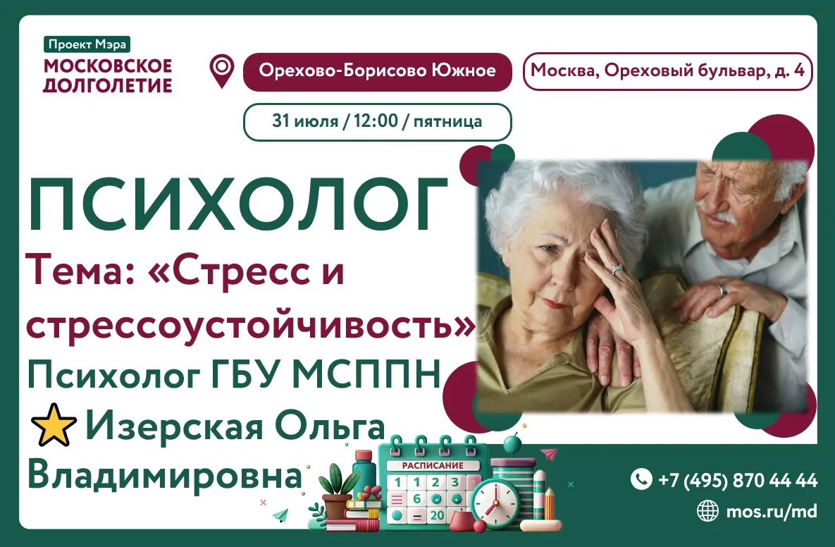 🧠ЗАВТРА – ВАШ ШАНС ОБРЕСТИ ВНУТРЕННЮЮ СИЛУ!
💥Устали от постоянного напряжения? 
💥Чувствуете, как 