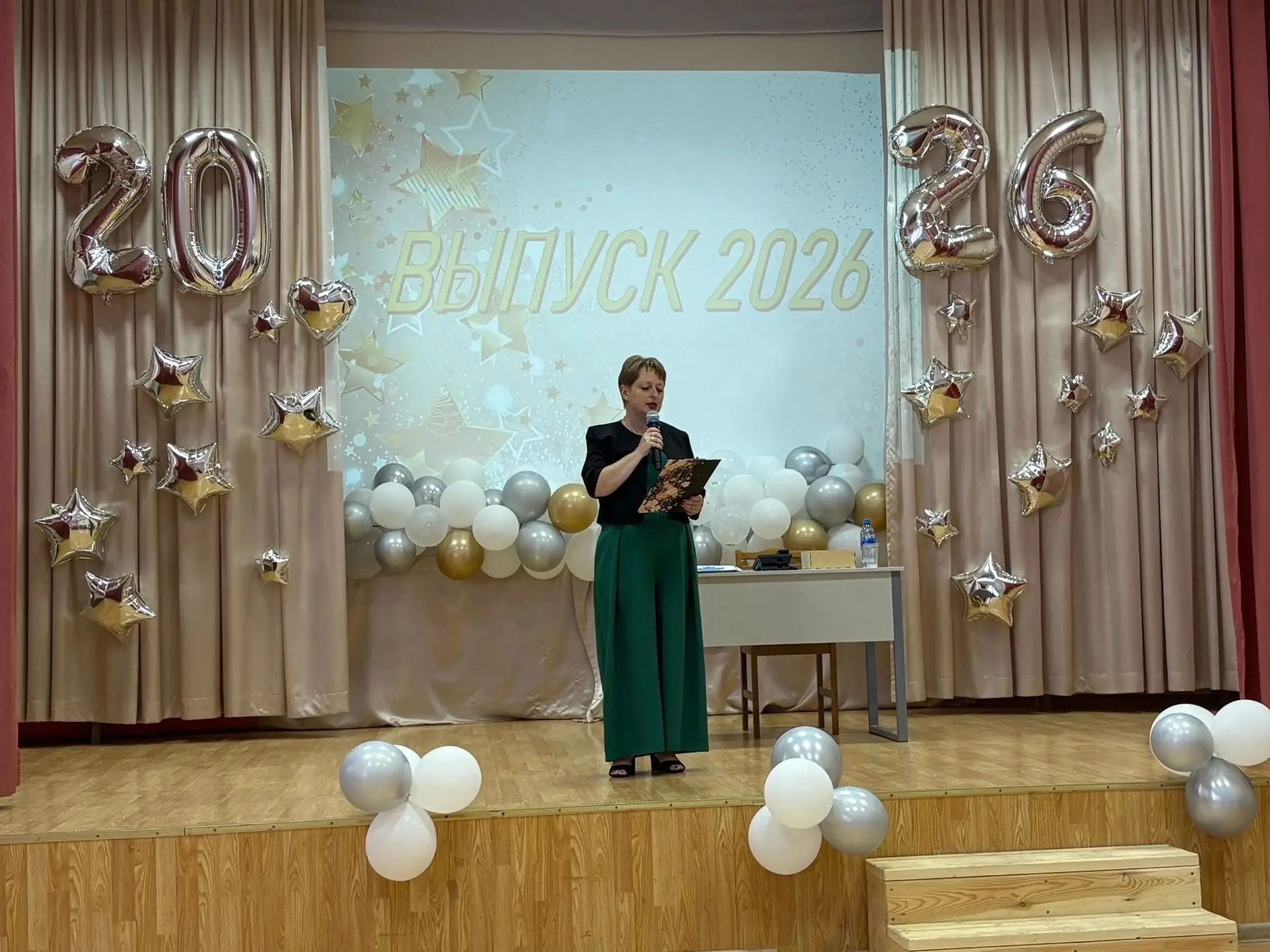 ⭐️ВЫПУСКНОЙ ВЕЧЕР 2026⭐️