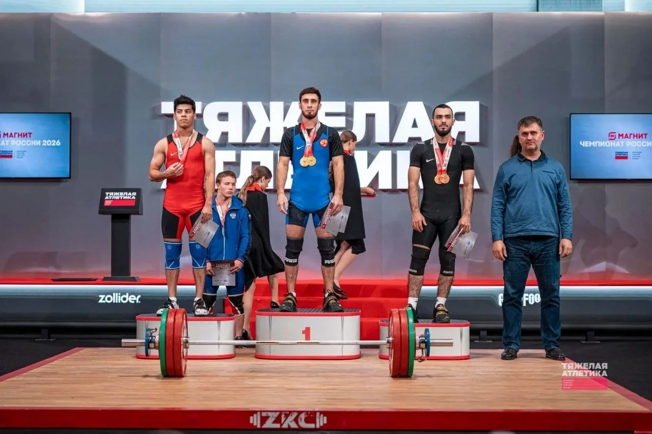 🏋️ Пять медалей из Москвы — у тяжелоатлетов из Адыгеи.