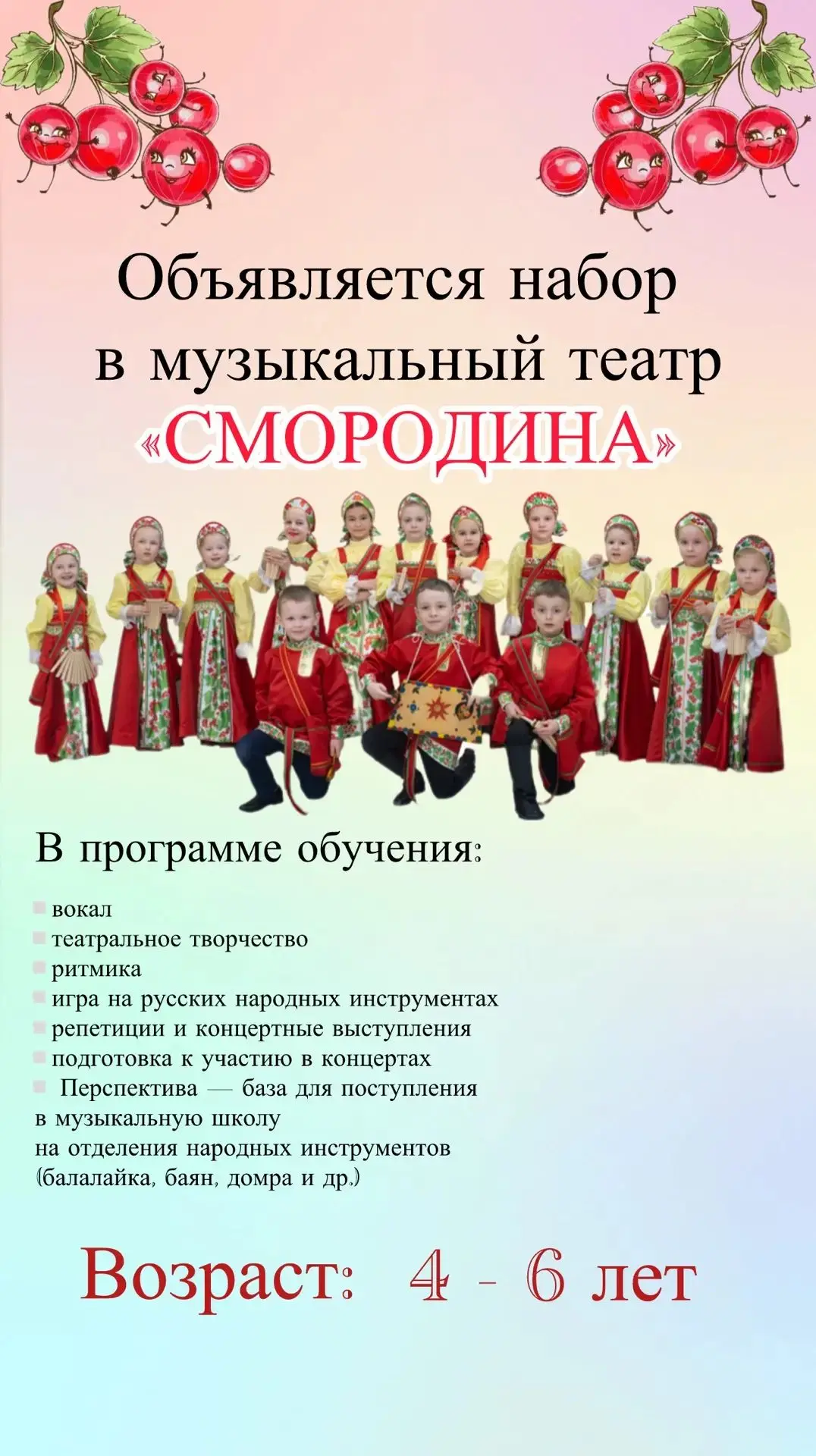 🎉 Друзья, у нас отличные новости🎉