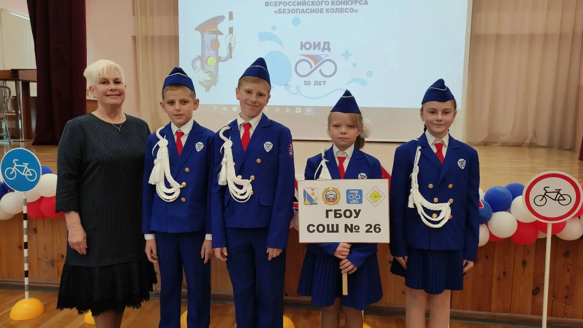 👮С Днём семьи, любви и верности!