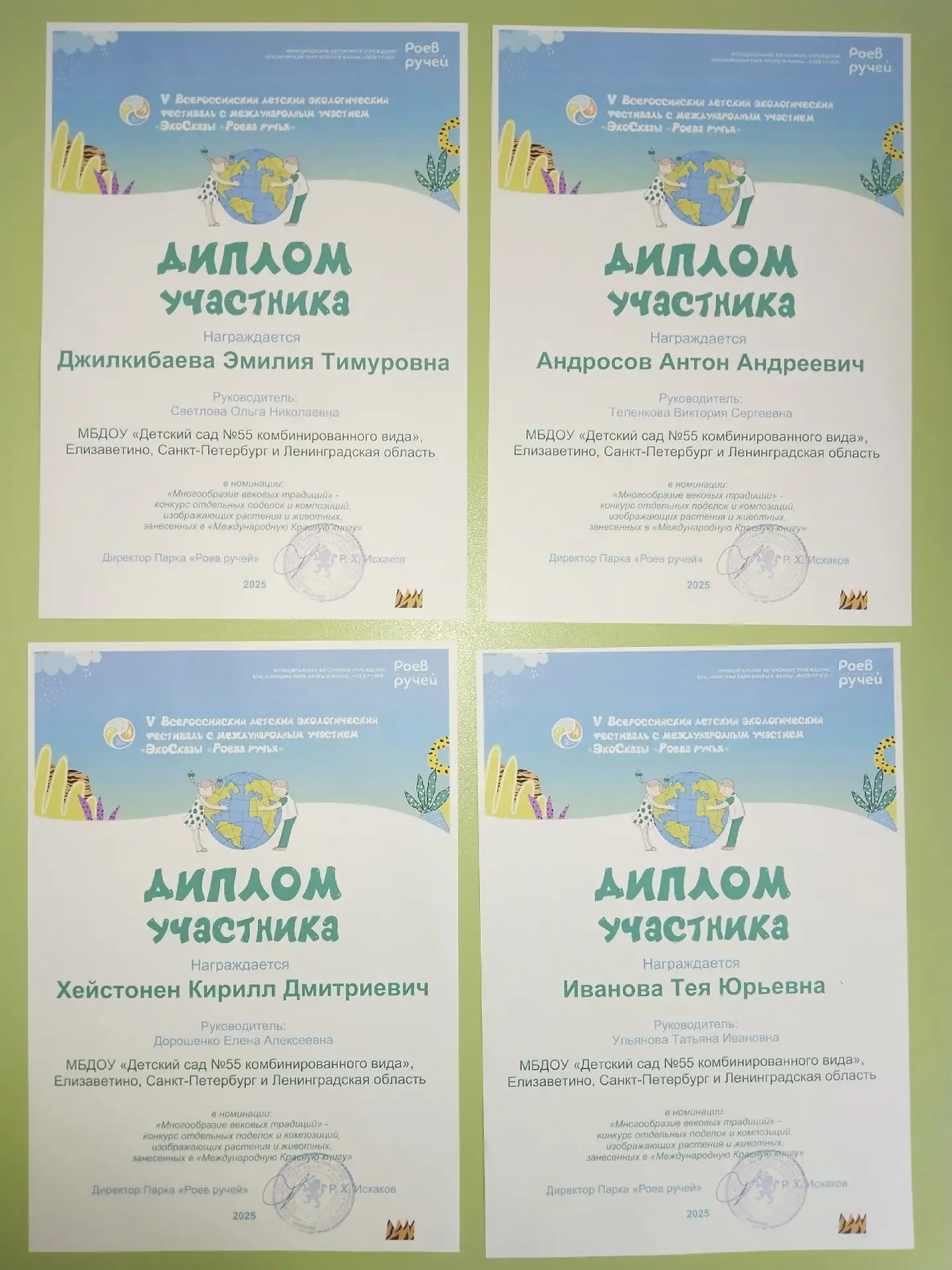 Жизнь в детском саду как секундная стрелка