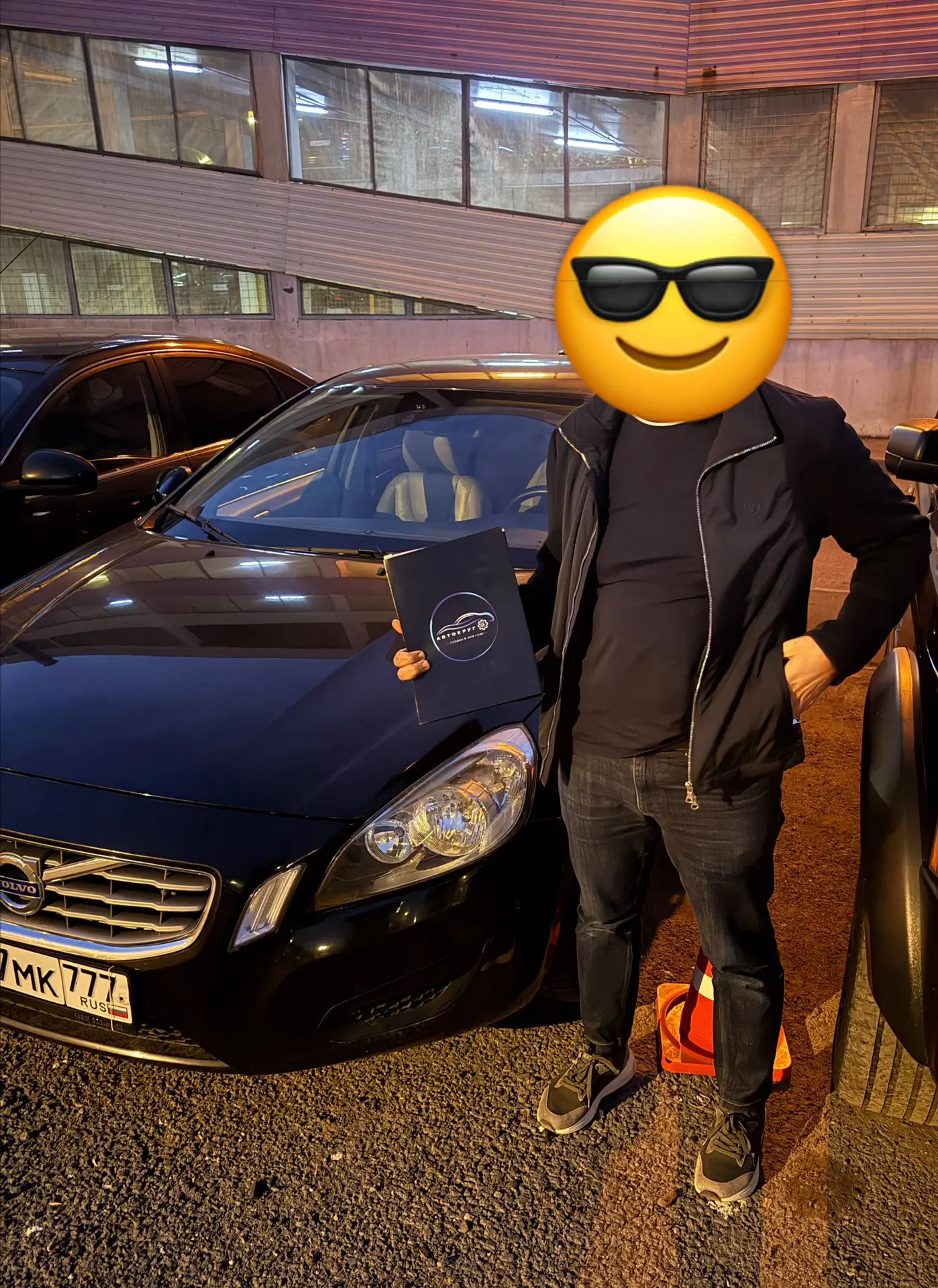 + 1 довольный клиент ✅