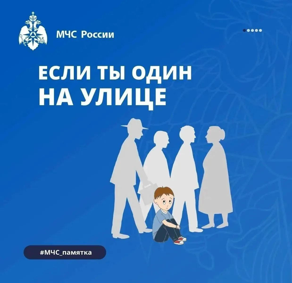 #ГодДошкольногоОбразования
#ГДОКузбасс
#ГодЕдинстваНародовРоссии
Главное управление МЧС  России напо
