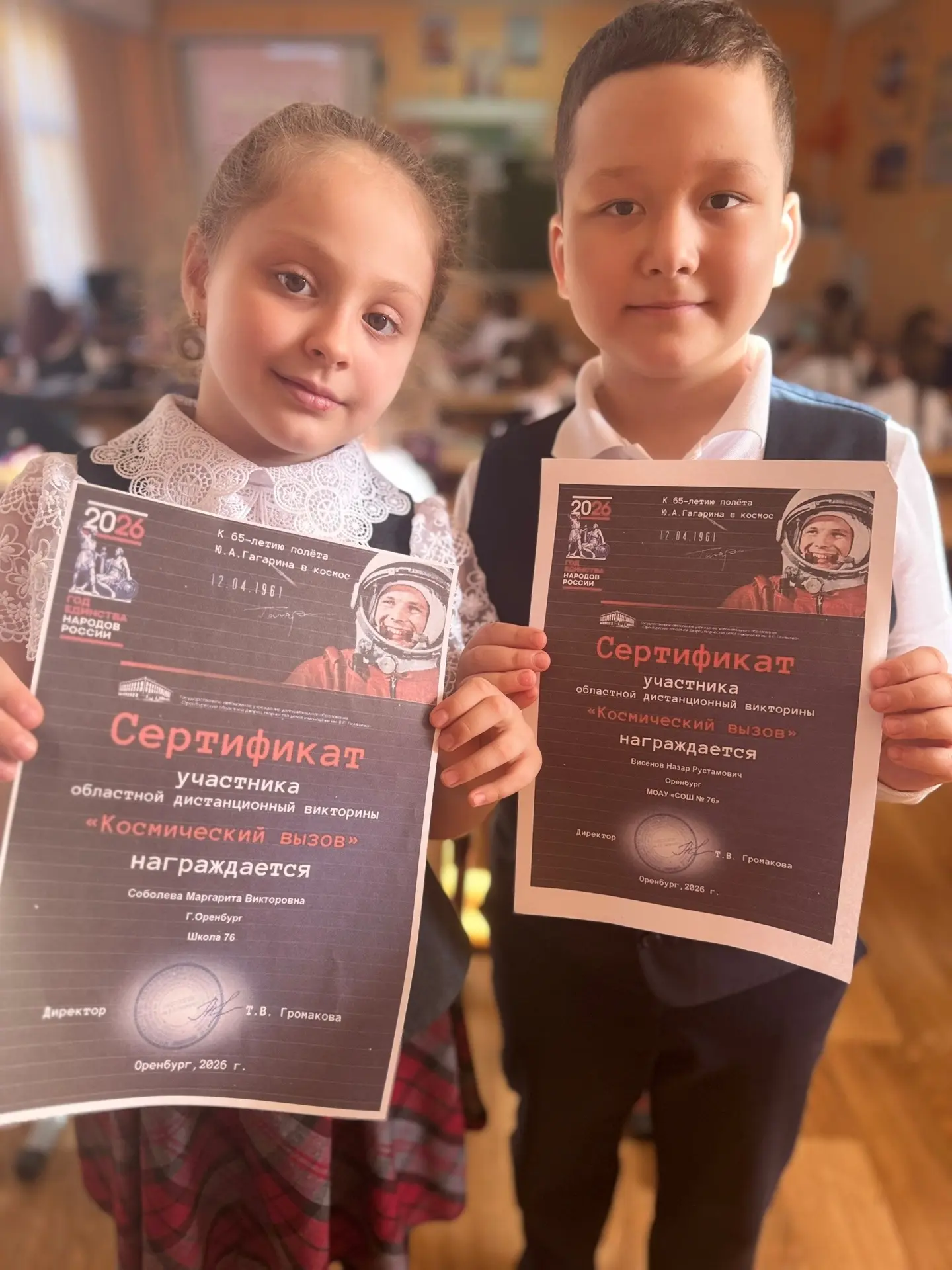 «КОСМИЧЕСКИЙ ВЫЗОВ » ПРИНЯТ! 🚀👨‍🚀  1 «В» НА ПУТИ К ЗВЕЗДАМ   В преддверии Дня космонавтики наши перв