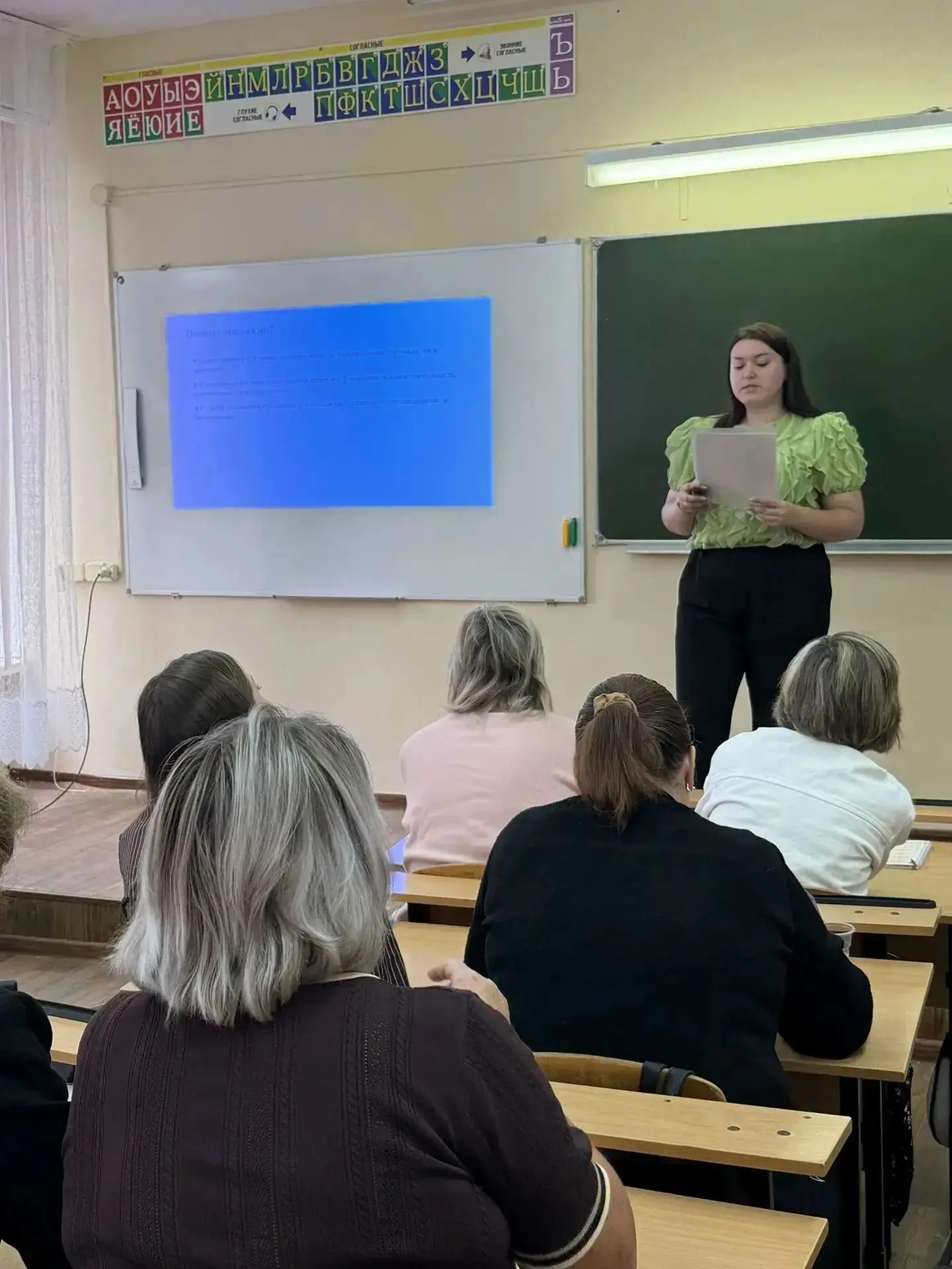 ✅27 августа 2026 года в рамках традиционной августовской  педагогической конференции пр...