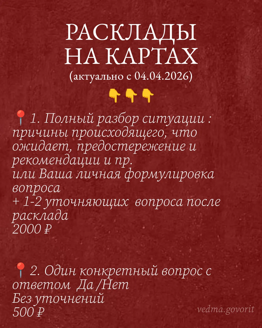 🃏Просмотры ваших ситуаций