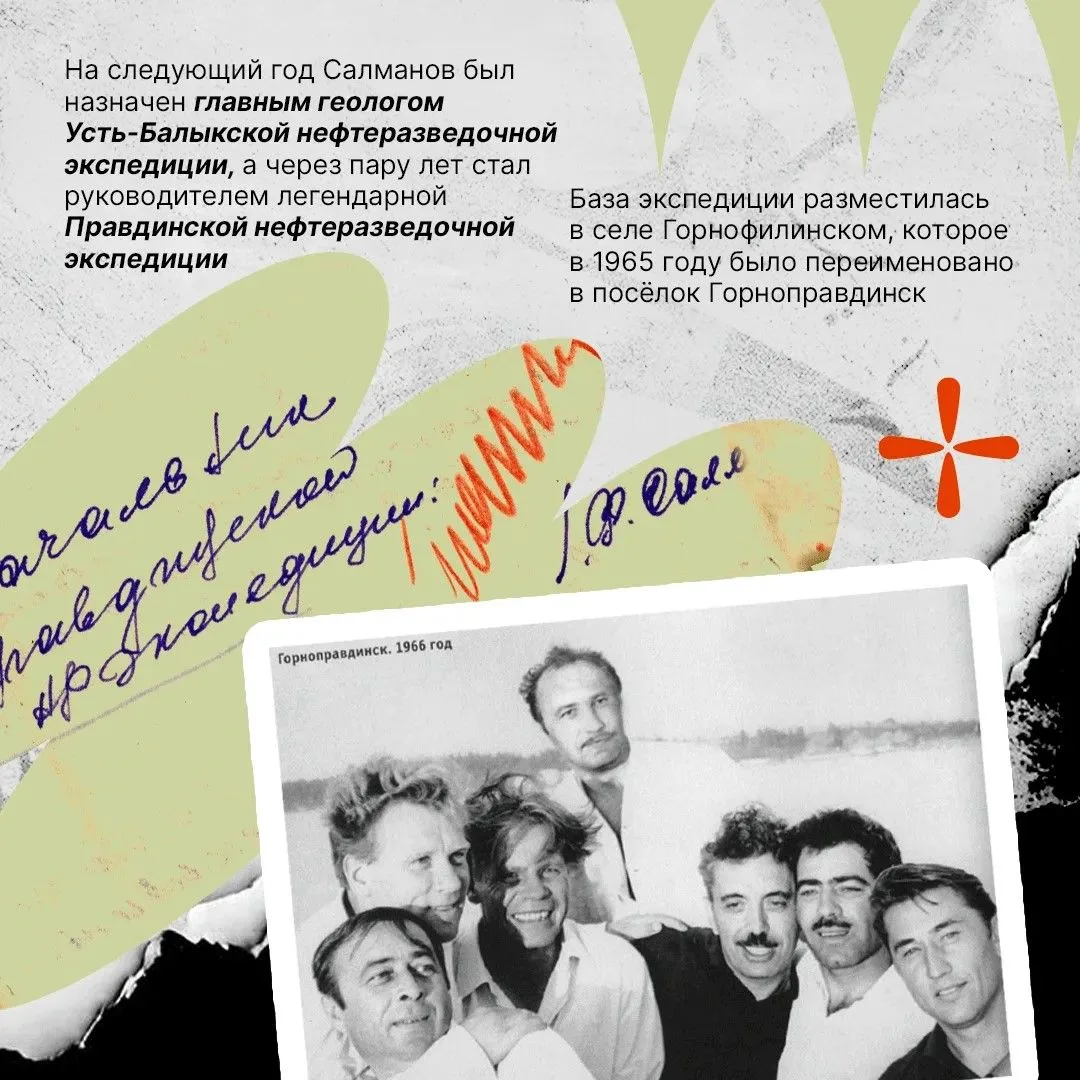 95 лет со дня рождения легендарного геолога 🌅⁣
                                                    