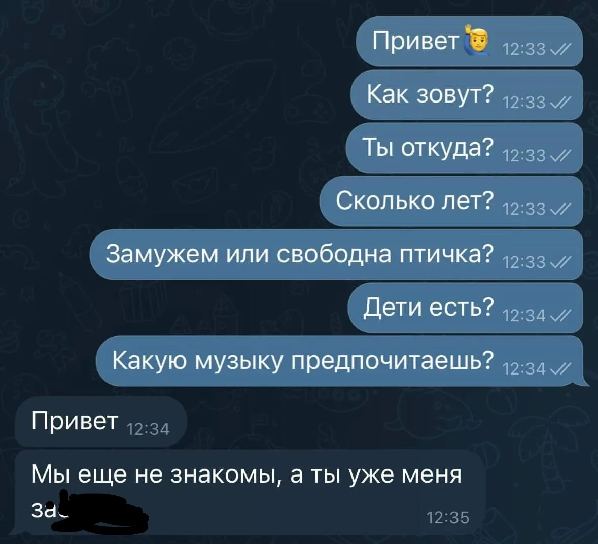 Как это знакомо!