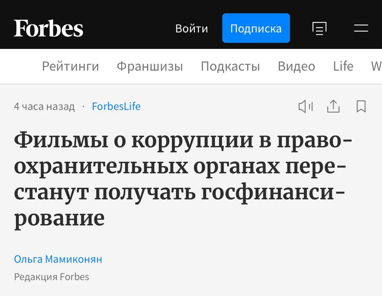 И вот какие новости с утра