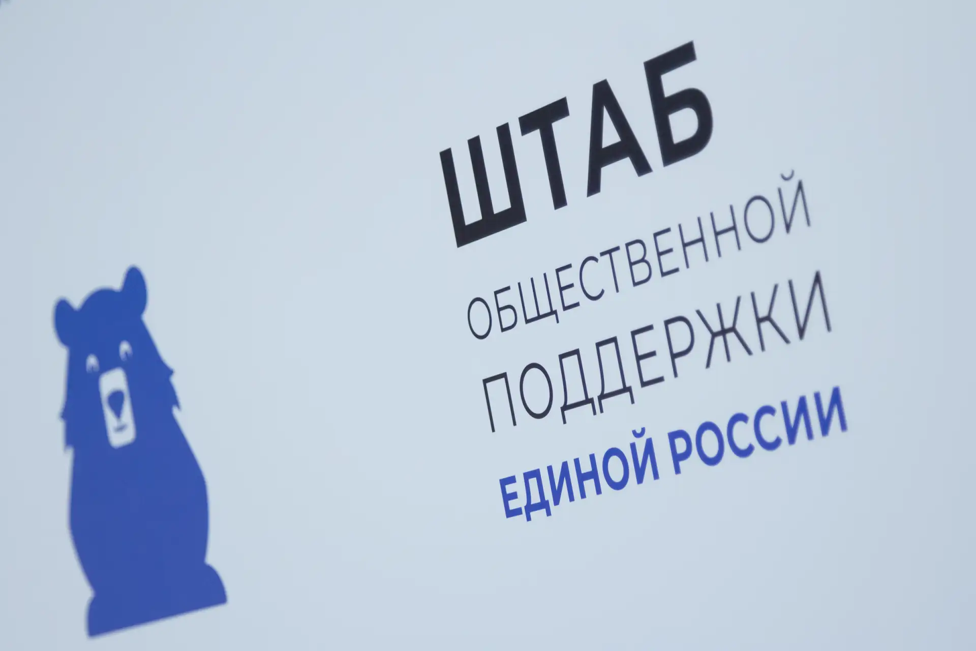 Единый день приемов участников СВО и членов их семей
