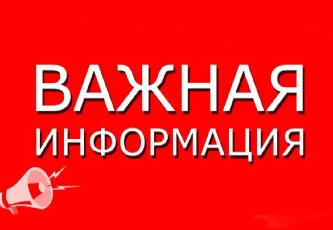 ❗️❗️❗️ ВАЖНО ❗️❗️❗️
‼️Памятка о недопустимости нахождения несовершеннолетних на водных объектах без 