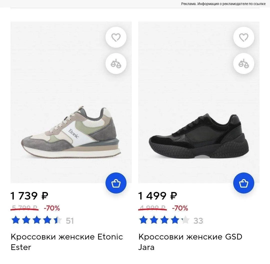 🤾‍♂️ Скидки до - 70% на женские кросовки в магазине Спортмастер
