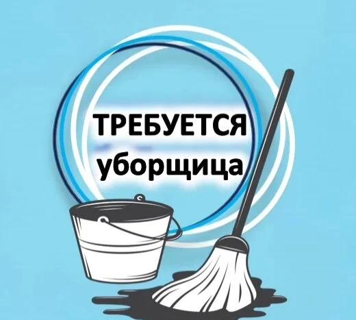 🟢ОТКРЫТА ВАКАНСИЯ