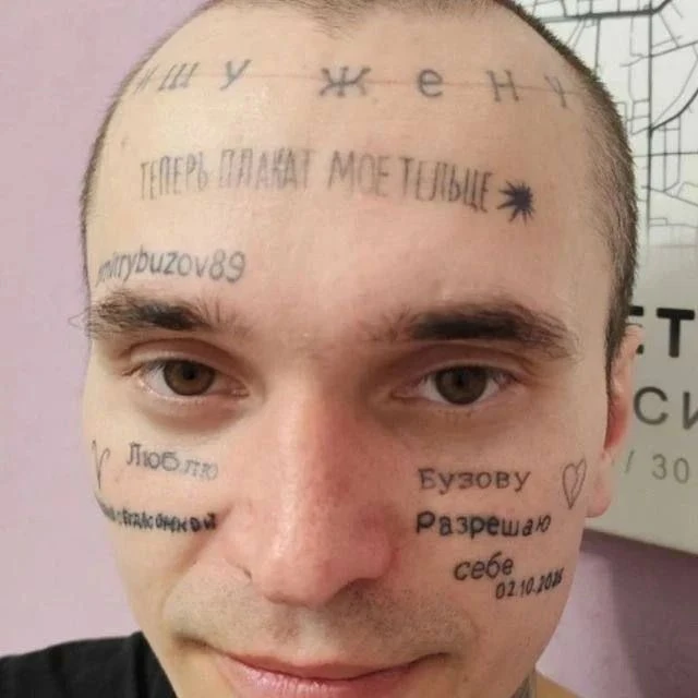 Смотрю шоубизные каналы форсят этого эммм... поклонника Бузовой, набившего на лице каки...