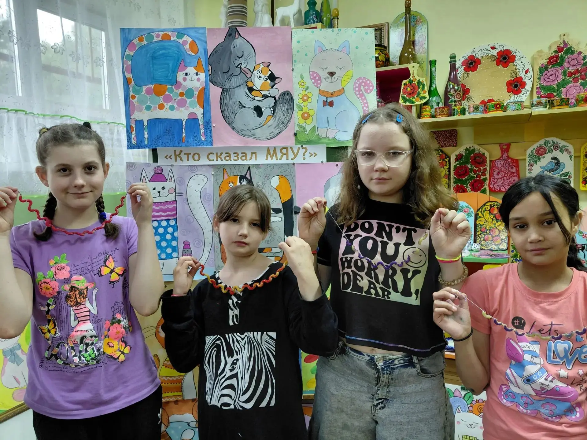 Радуга на ниточке 🌈
