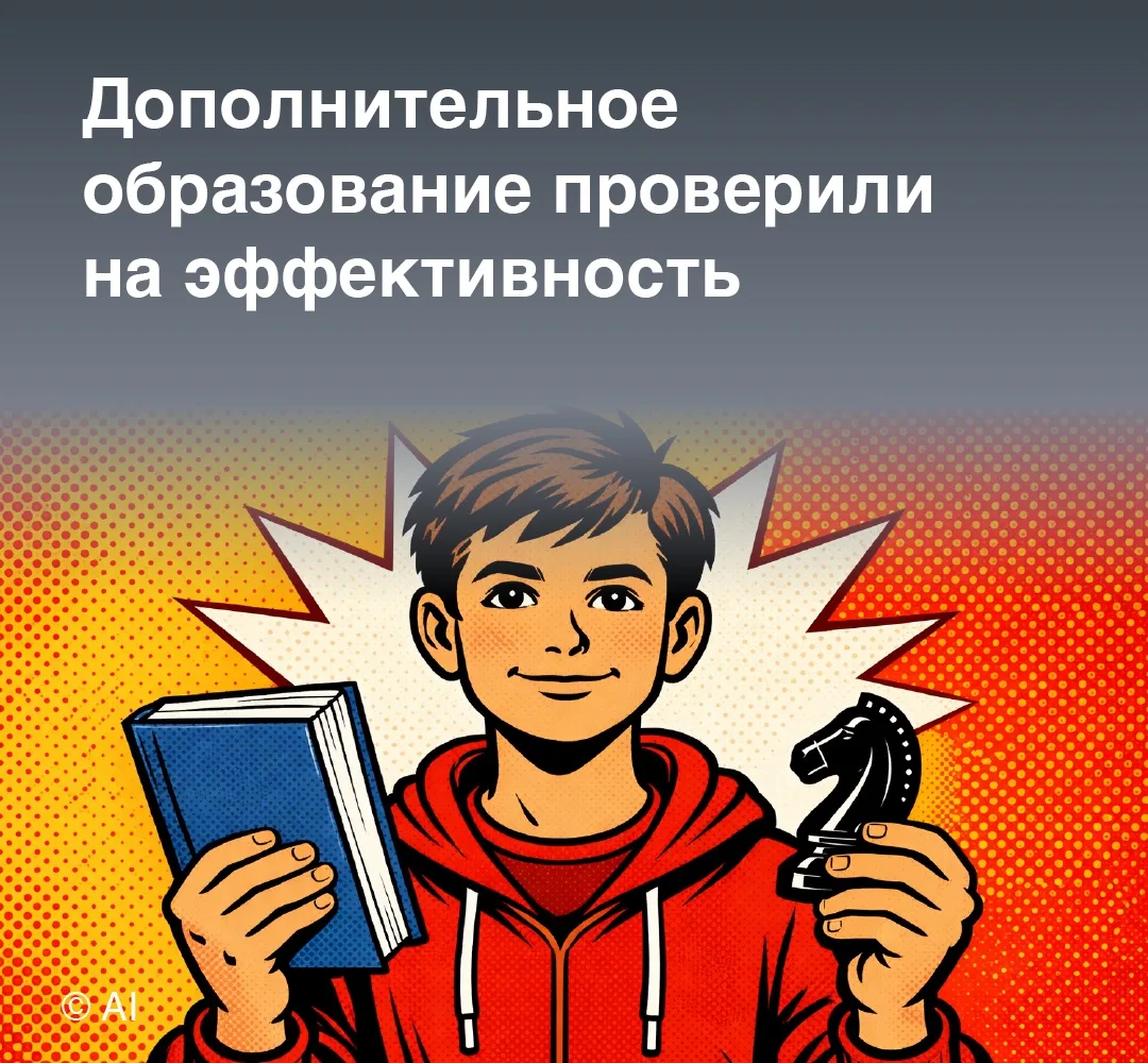 #кратко