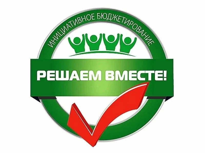 Уважаемые жители города Нижневартовска!