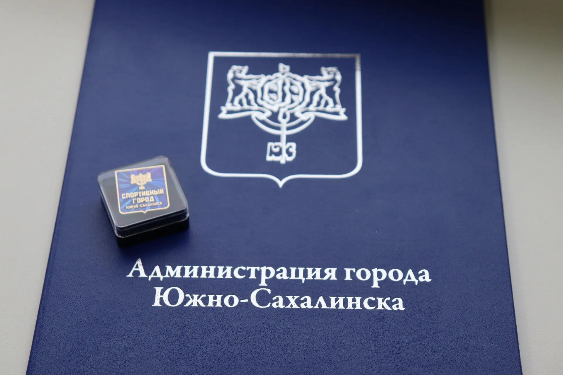 🤩 Коллектив Сахалинского областного центра общественного здоровья и медицинской профил...
