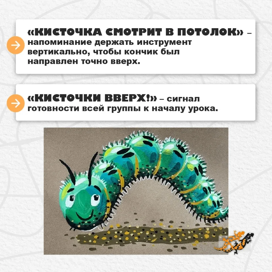 🤫 Проверим, а вы понимаете наш секретный язык? Его понимают только истинные тритоновцы   Помните, ка