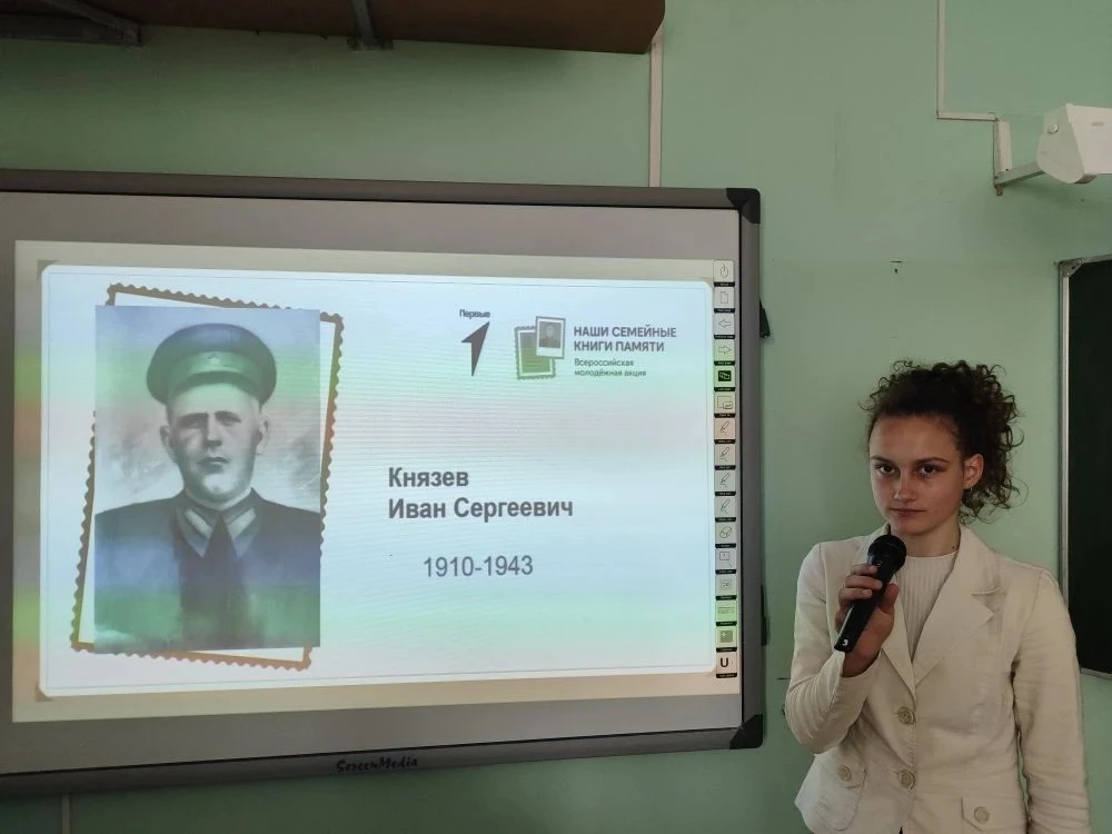 Никто не забыт, ничто не забыто. 🕯  Ученики нашей школы приняли участие во Всероссийском проекте «На