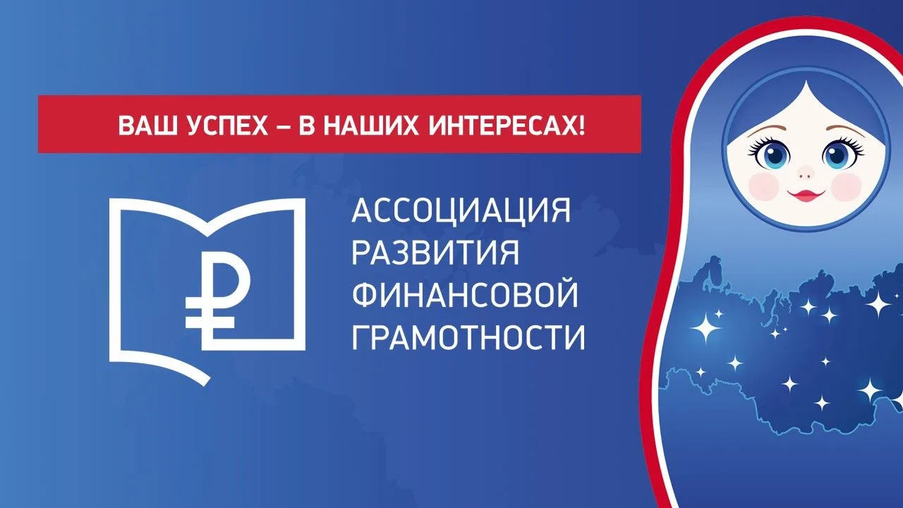 Готовитесь подать заявку на соискание финансовой, информационной или экспертной поддержки вашего ини