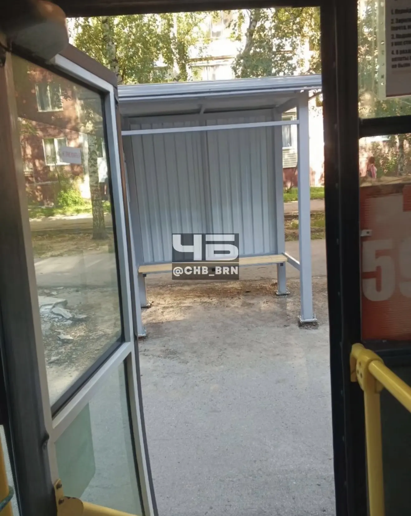 😁 Вот такую остановку поставили на улице Островского на два места.