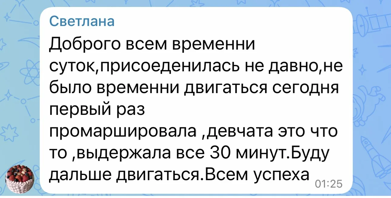 🔴 ПЕРВАЯ ТРЕНИРОВКА — ВЫДЕРЖАЛА 30 МИНУТ 🔥❤️