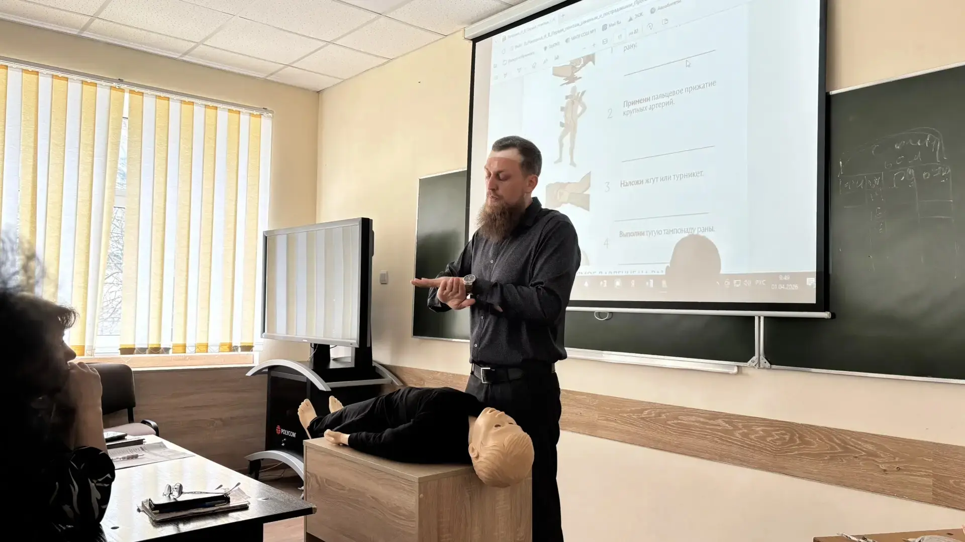 Безопасность — на первом месте: педагоги школы прошли обучение по действиям в чрезвычайных ситуациях
