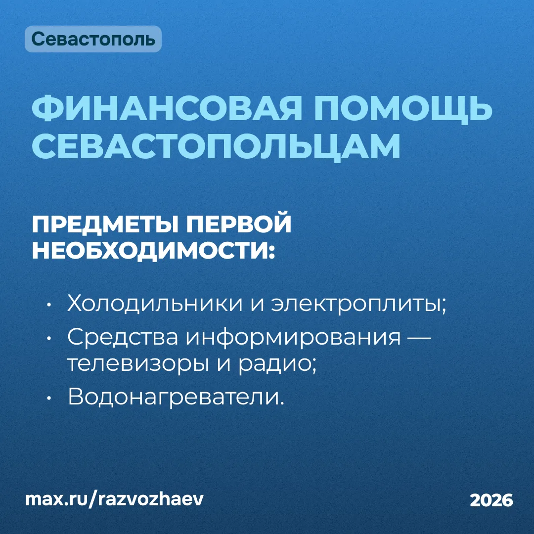 Изображение 5 к публикации «РаZVожаев»